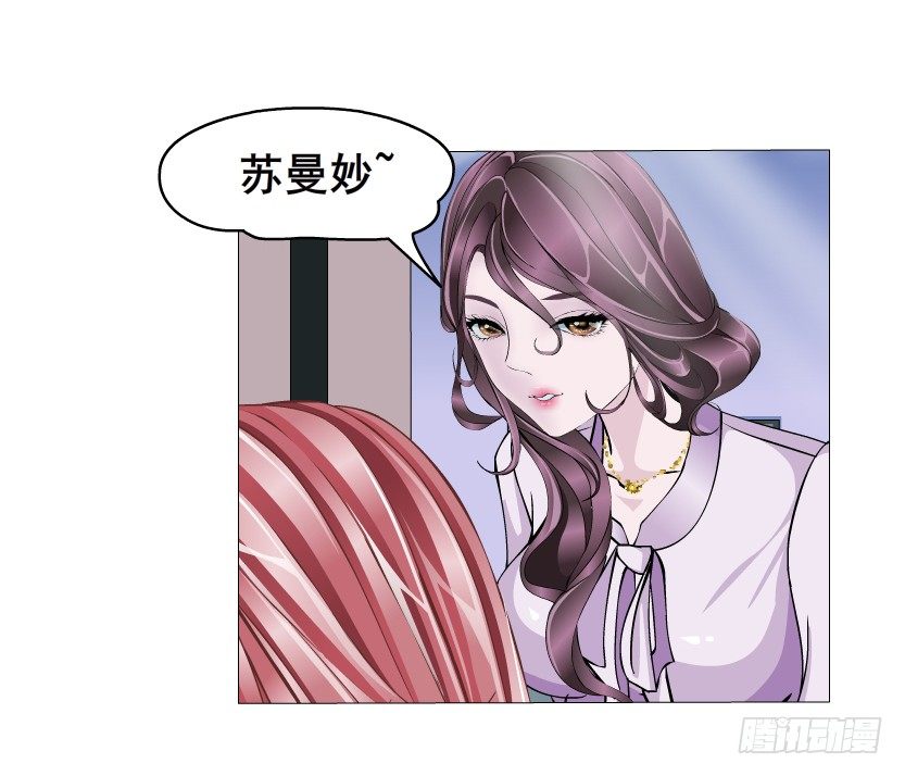 第1集 看不透的她(1/3)-第2话