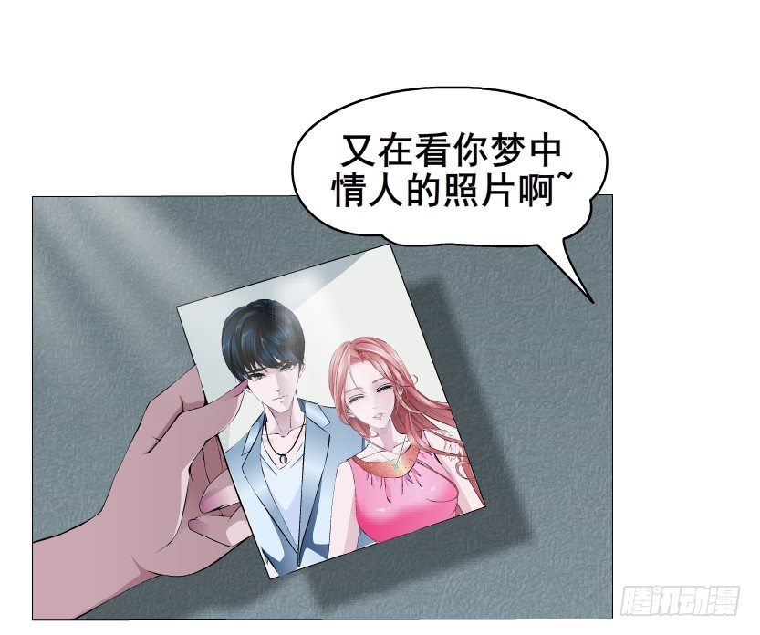 第1集 看不透的她(1/3)-第2话