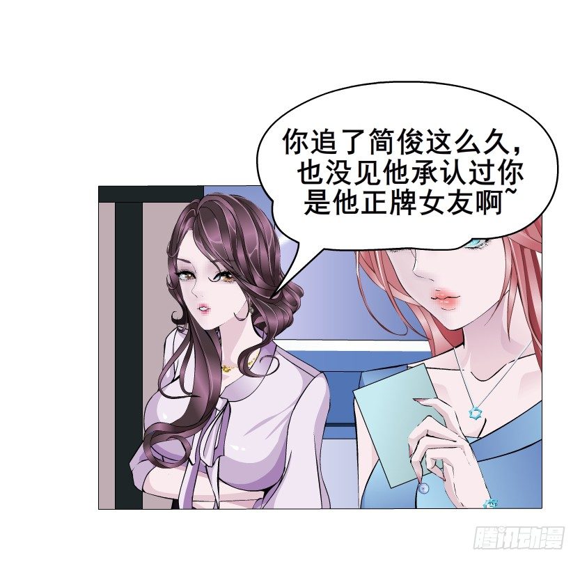 第1集 看不透的她(1/3)-第2话