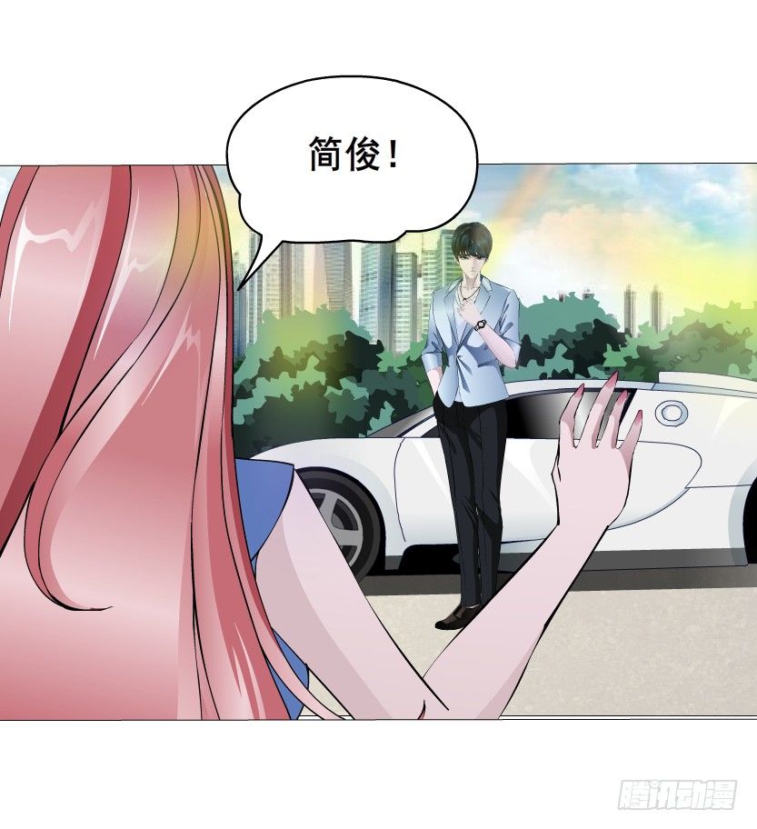 第1集 看不透的她(1/3)-第2话
