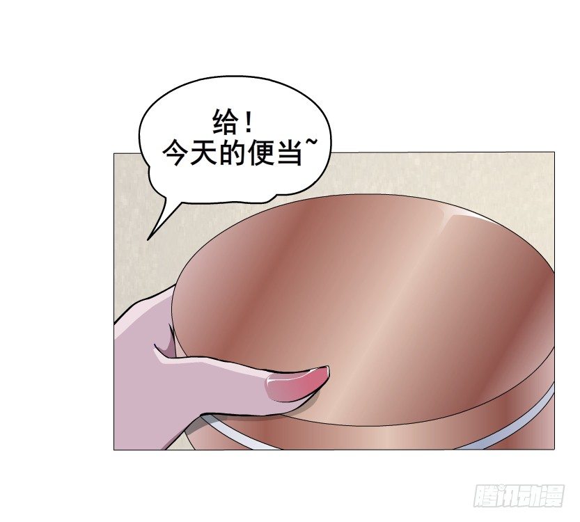 第1集 看不透的她(1/3)-第2话