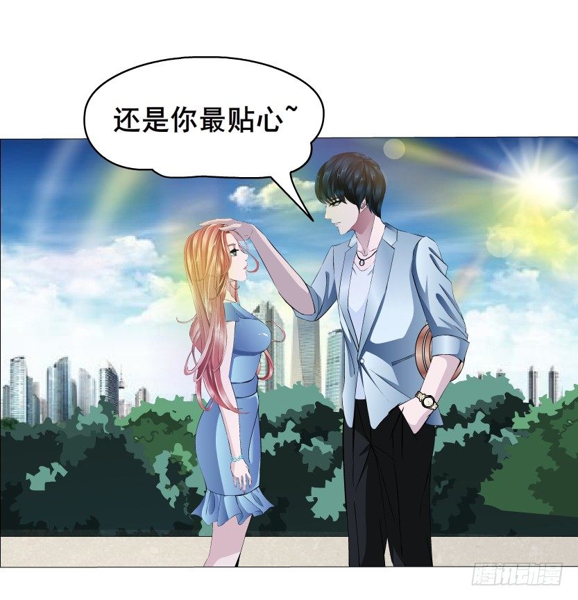 第1集 看不透的她(1/3)-第2话