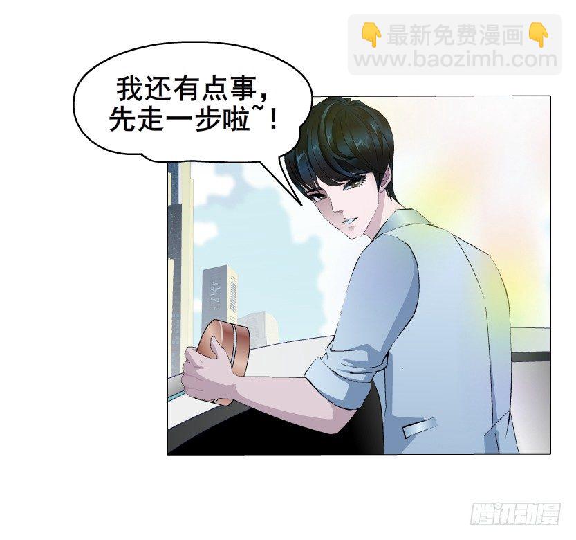 第1集 看不透的她(1/3)-第2话