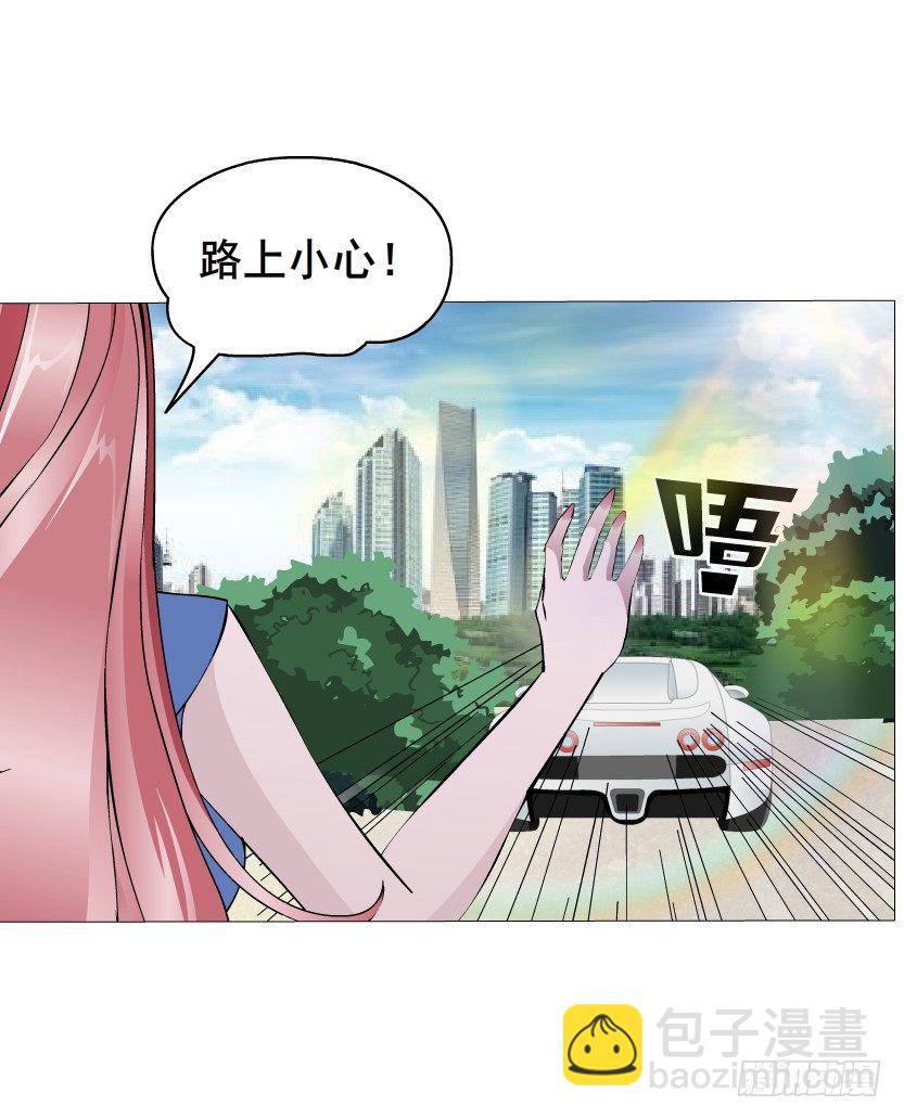 第1集 看不透的她(1/3)-第2话