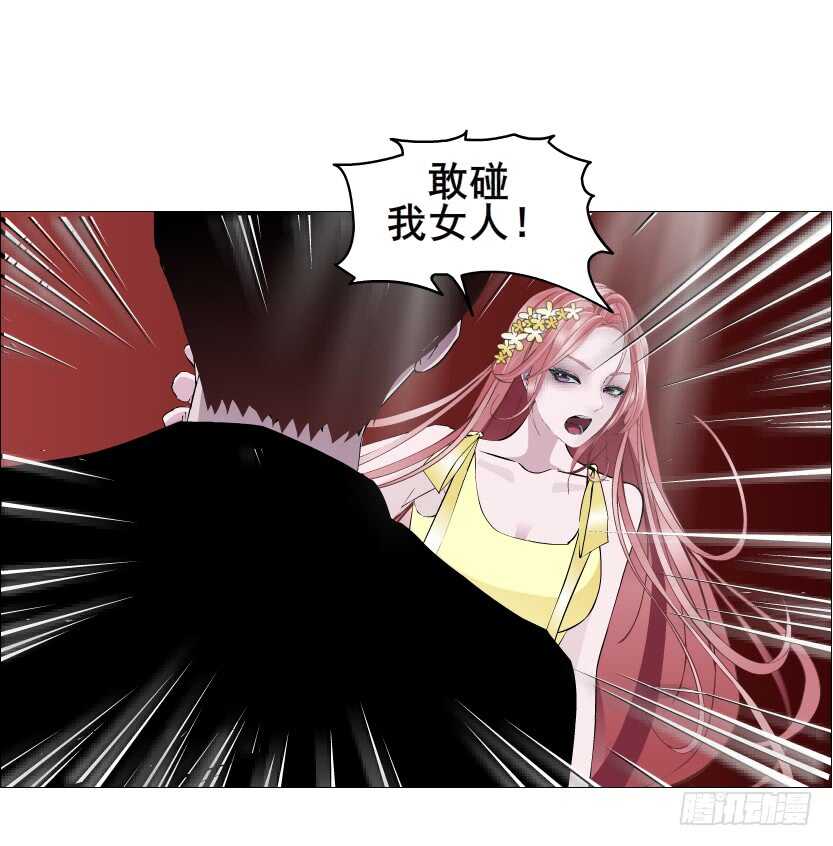 第101集 小仙女的初衷(1/2)-第102话
