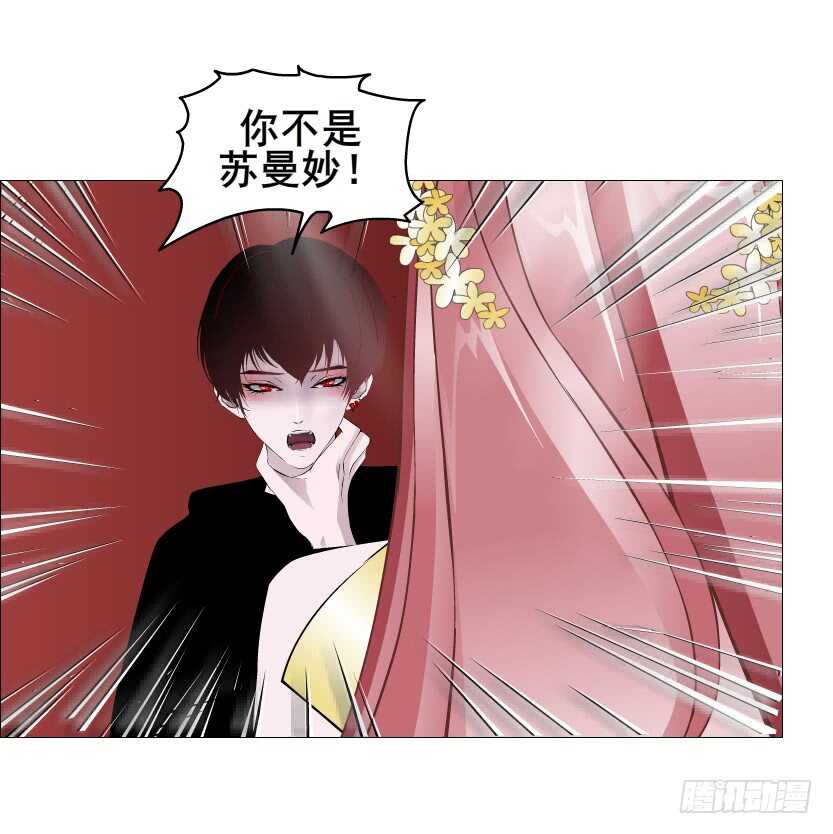 第101集 小仙女的初衷(1/2)-第102话