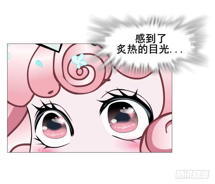 第101集 小仙女的初衷(1/2)-第102话