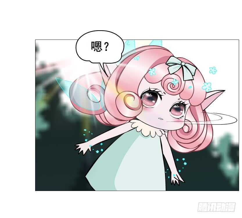 第101集 小仙女的初衷(1/2)-第102话