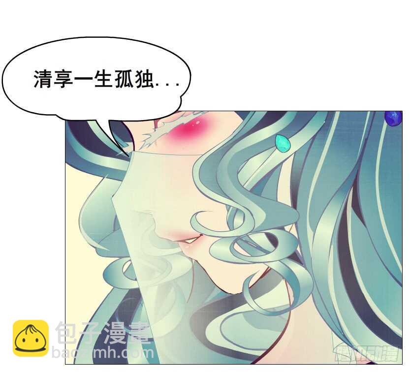 第101集 小仙女的初衷(1/2)-第102话
