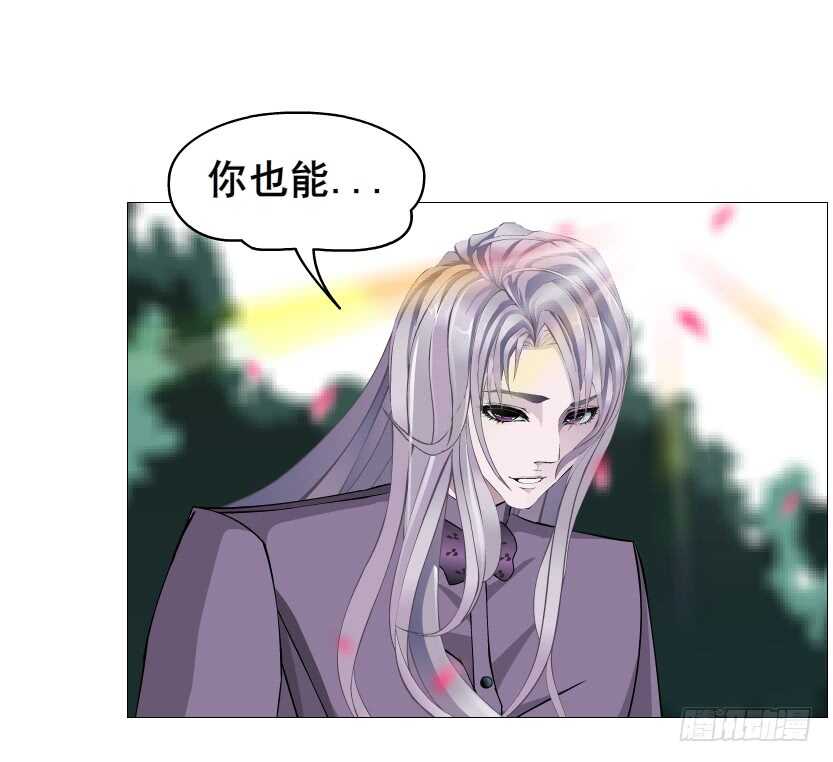 第101集 小仙女的初衷(1/2)-第102话
