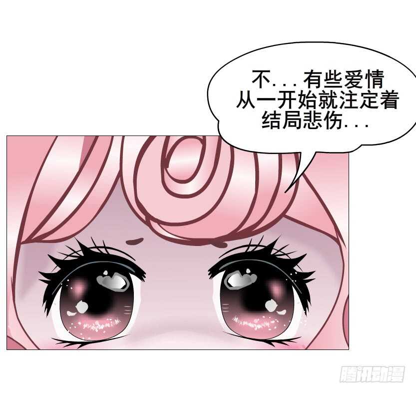 第101集 小仙女的初衷(1/2)-第102话