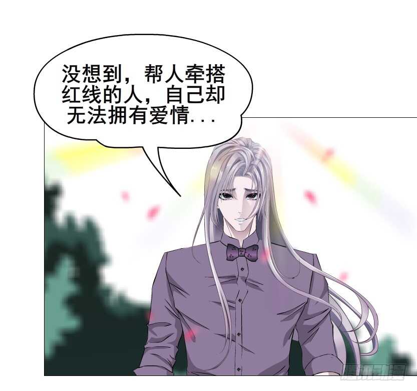 第101集 小仙女的初衷(1/2)-第102话
