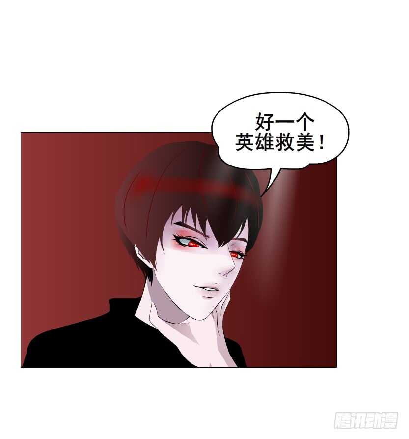 第101集 小仙女的初衷(1/2)-第102话