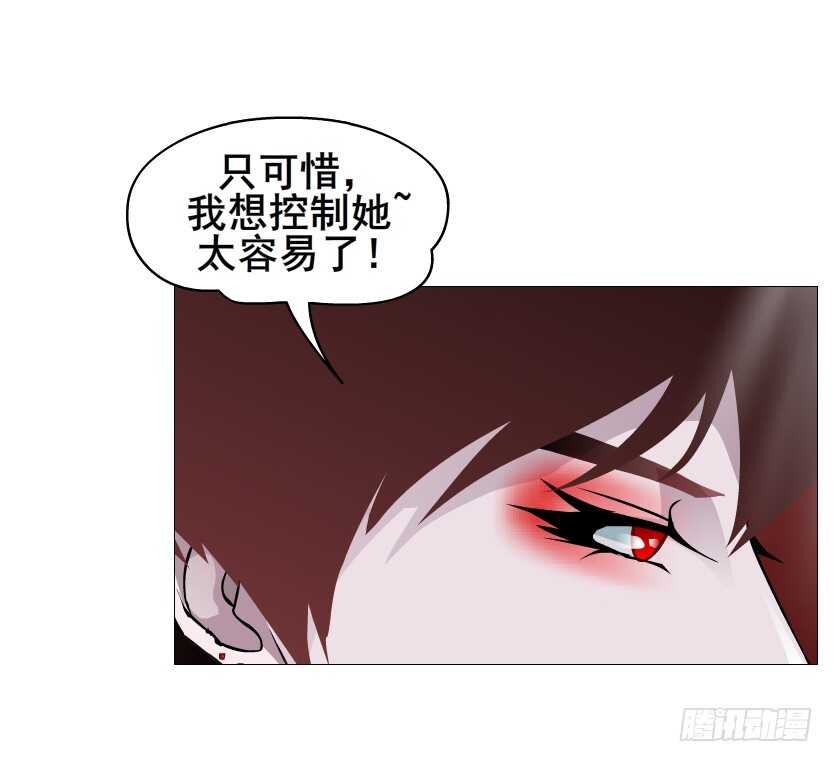 第101集 小仙女的初衷(1/2)-第102话