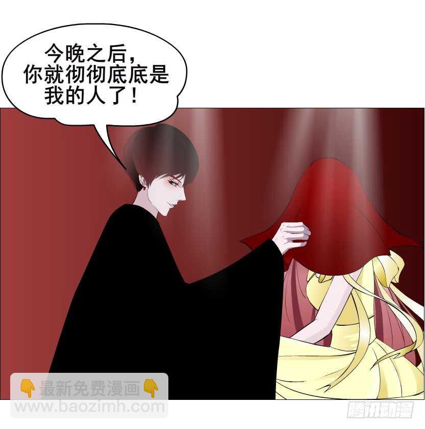 第101集 小仙女的初衷(1/2)-第102话