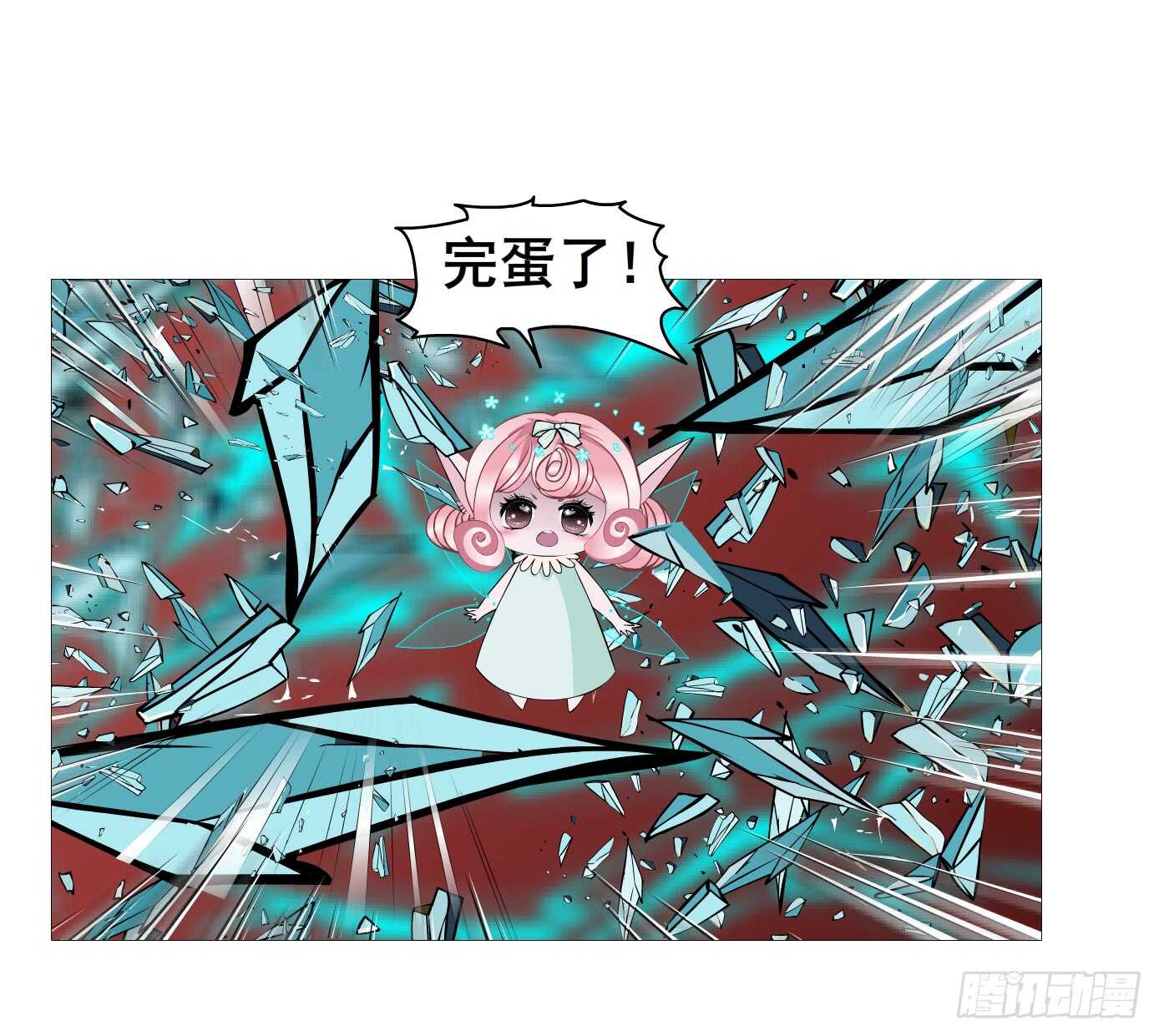 第103集 小仙女的哀求-第104话