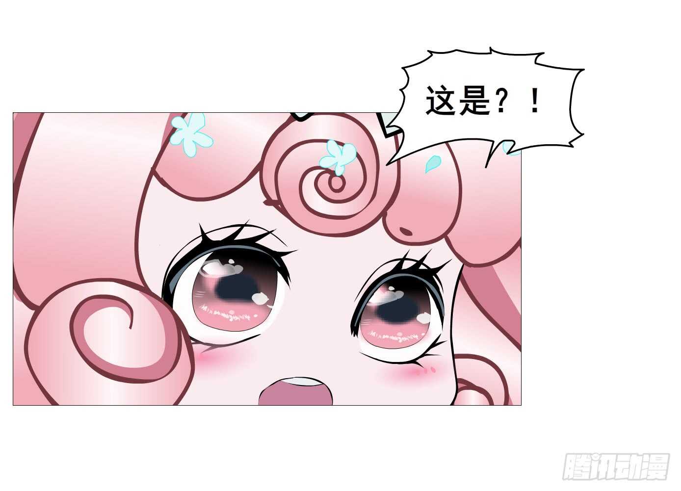 第103集 小仙女的哀求-第104话