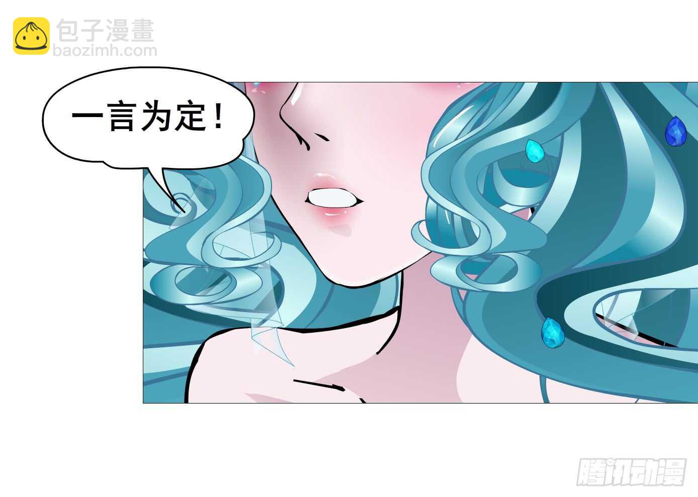 第103集 小仙女的哀求-第104话