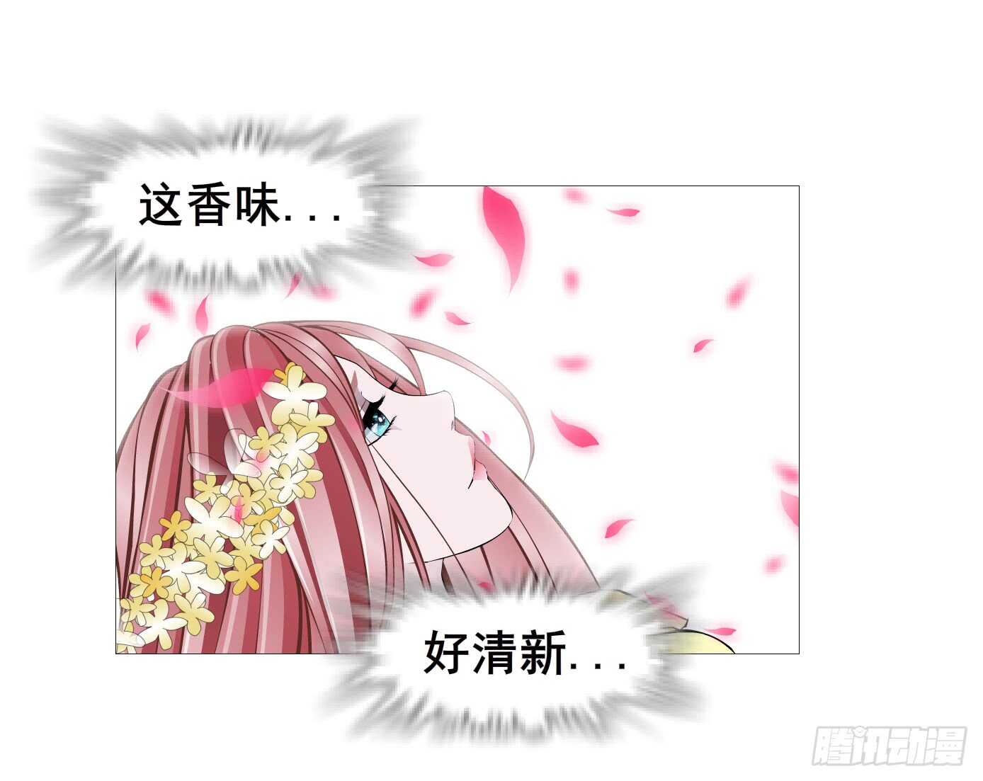 第103集 小仙女的哀求-第104话