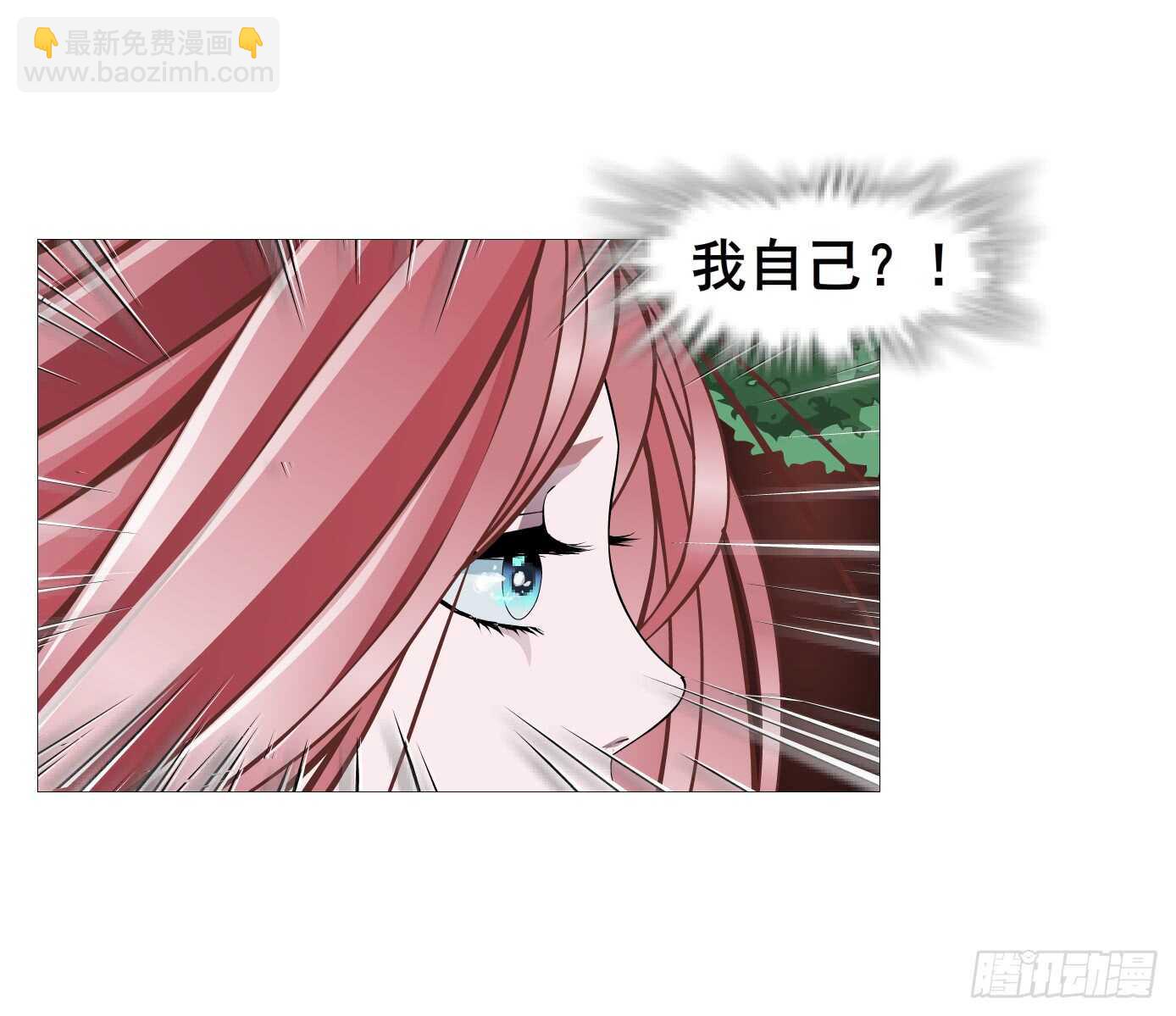 第103集 小仙女的哀求-第104话