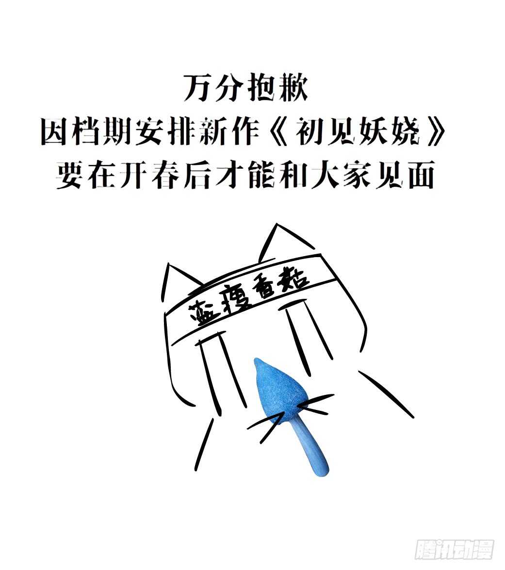第103集 小仙女的哀求-第104话