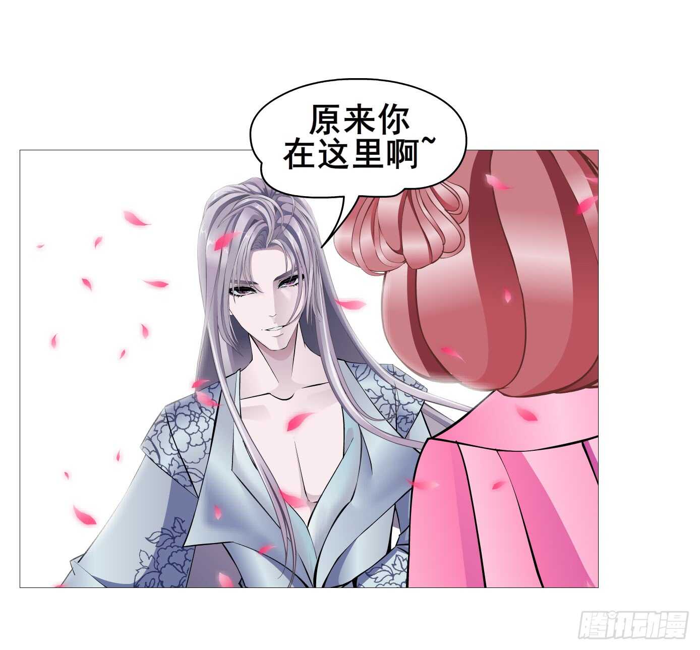 第103集 小仙女的哀求-第104话