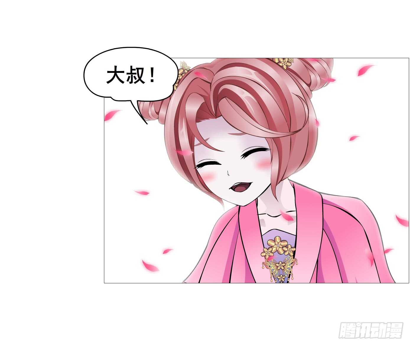 第103集 小仙女的哀求-第104话