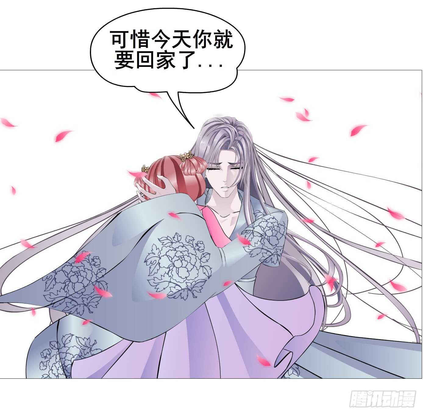 第103集 小仙女的哀求-第104话