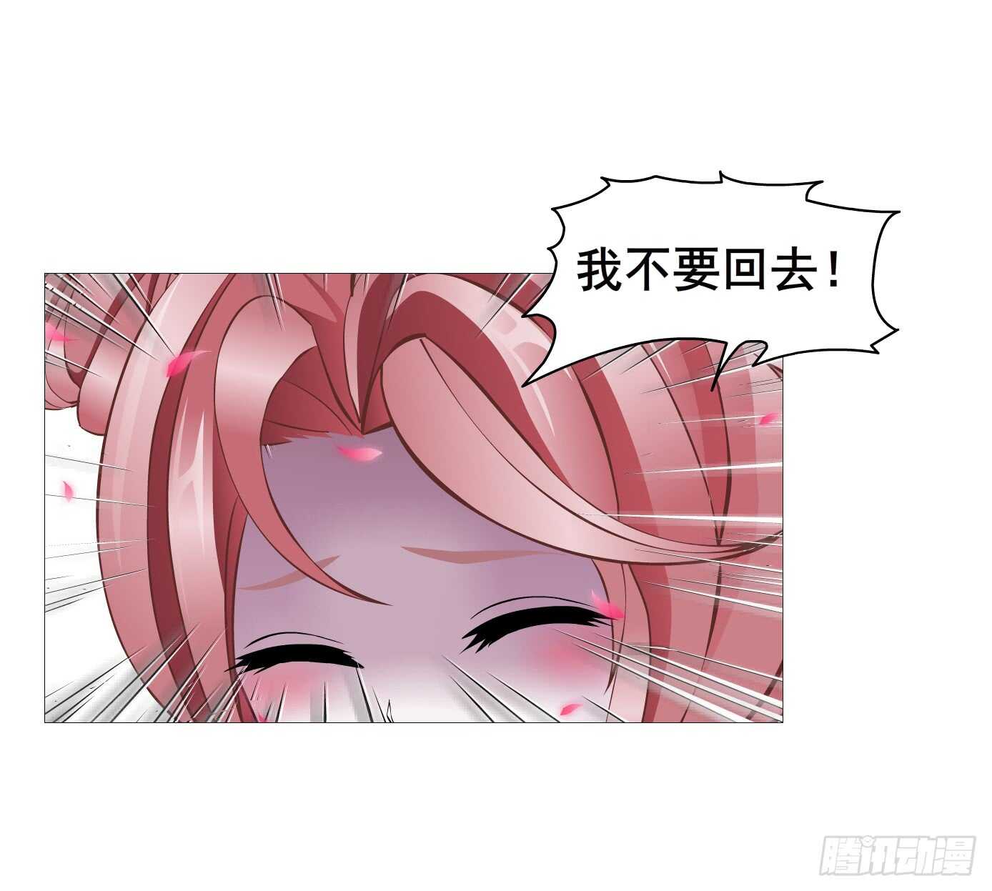 第103集 小仙女的哀求-第104话