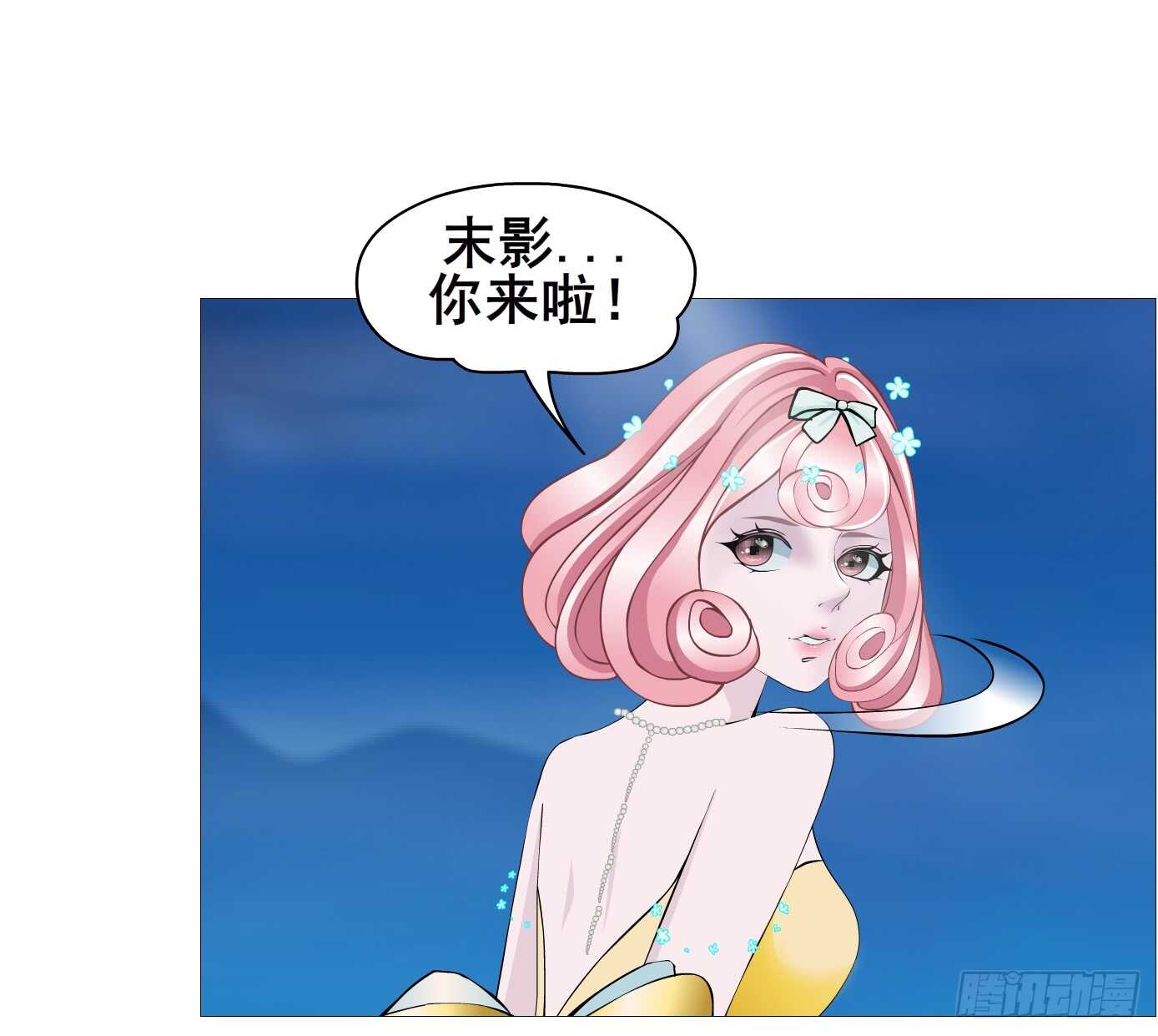 第105集 小仙女的约会(1/2)-第106话