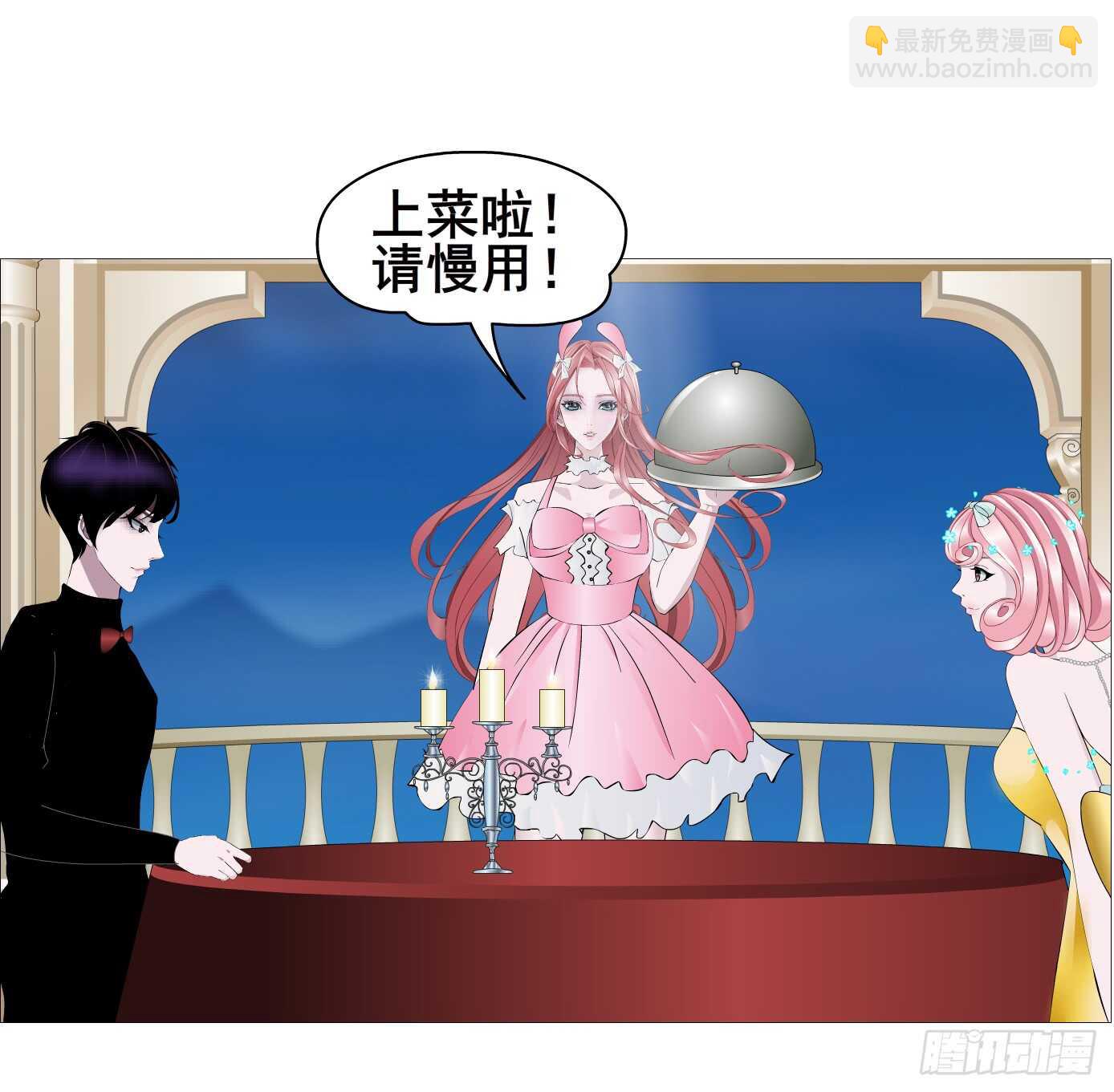 第105集 小仙女的约会(1/2)-第106话
