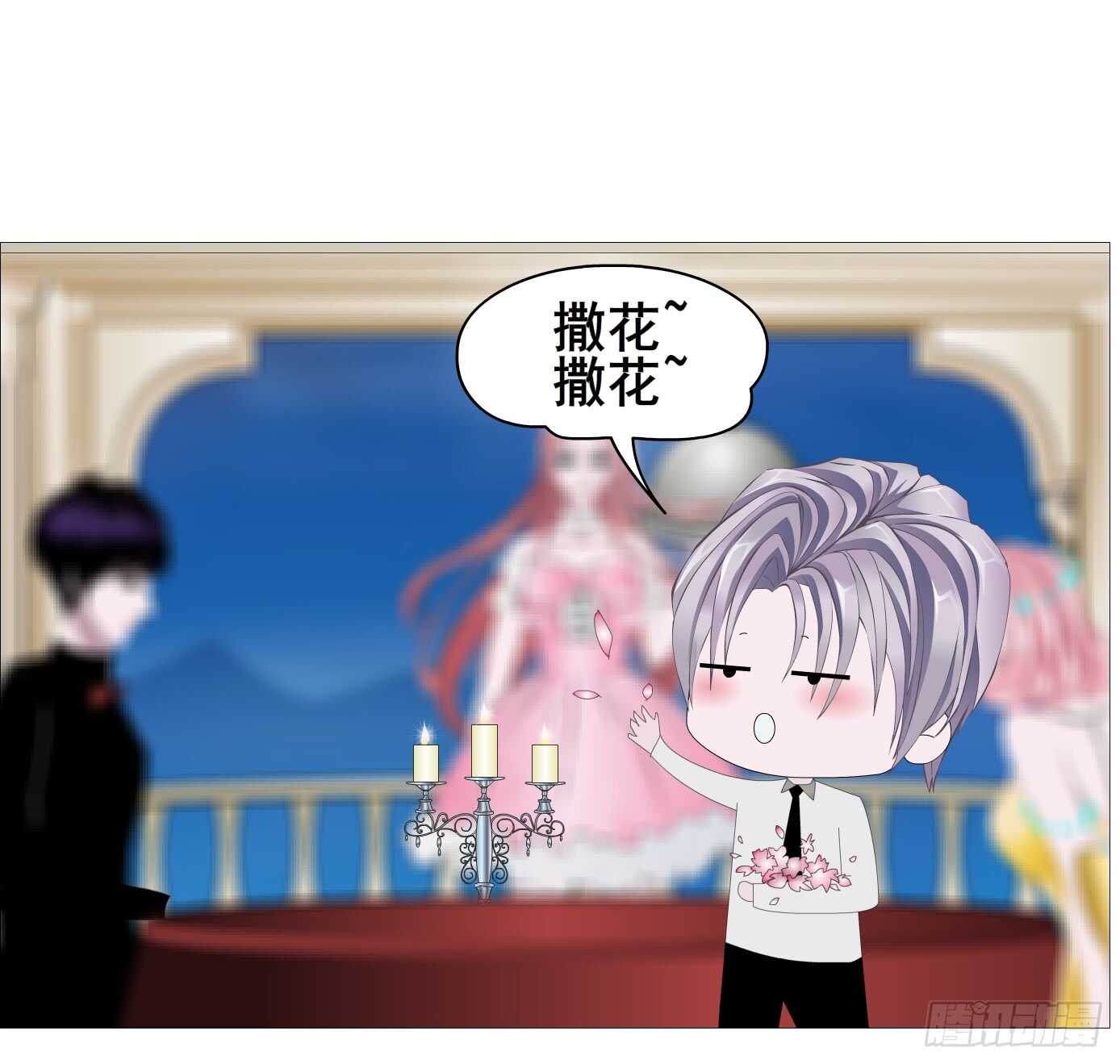 第105集 小仙女的约会(1/2)-第106话