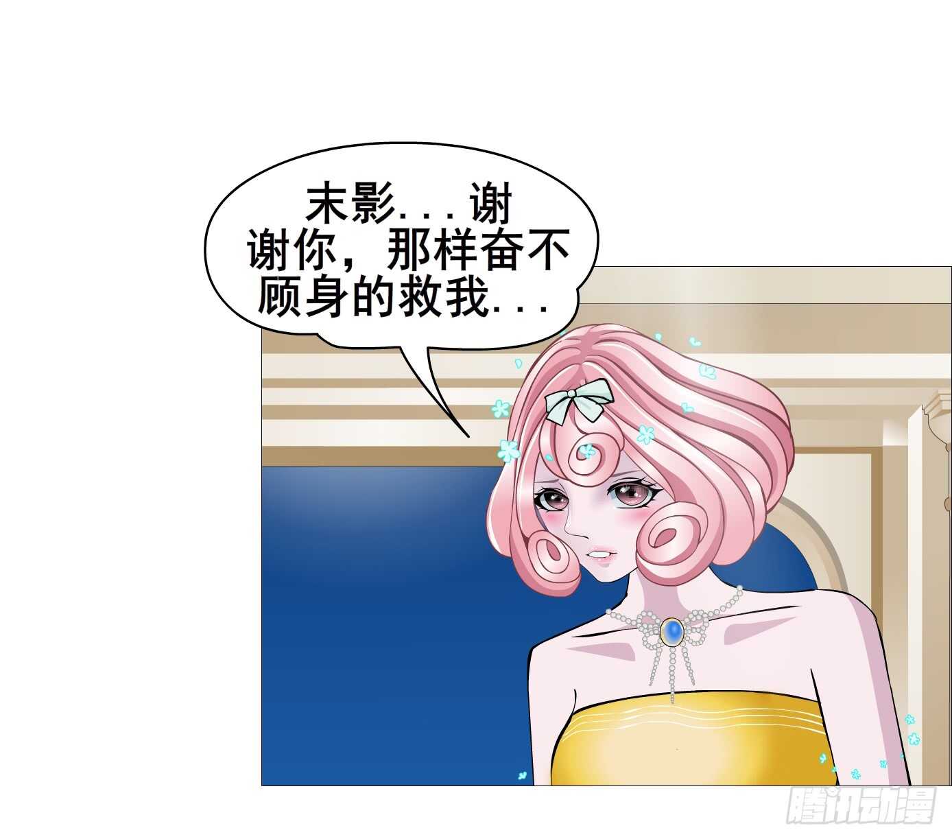第105集 小仙女的约会(1/2)-第106话