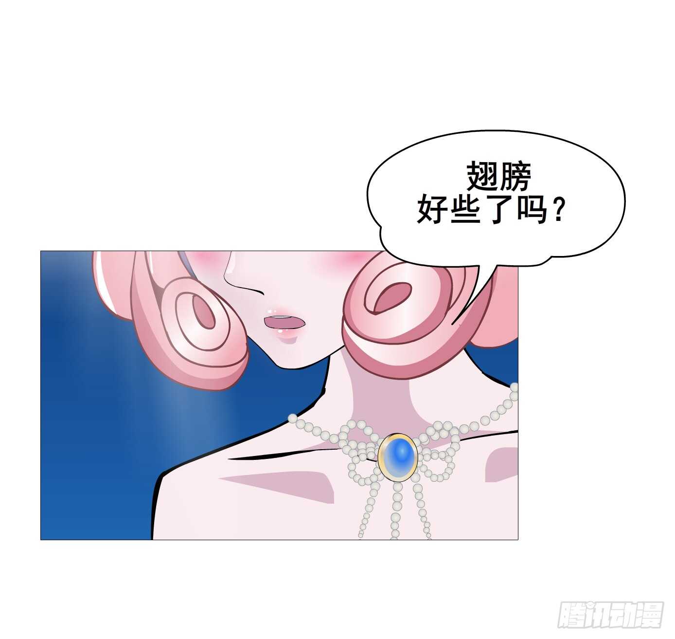 第105集 小仙女的约会(1/2)-第106话