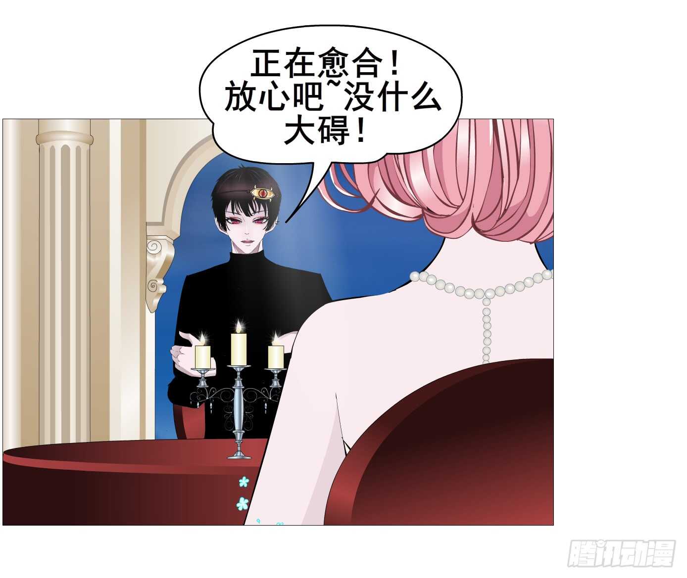 第105集 小仙女的约会(1/2)-第106话