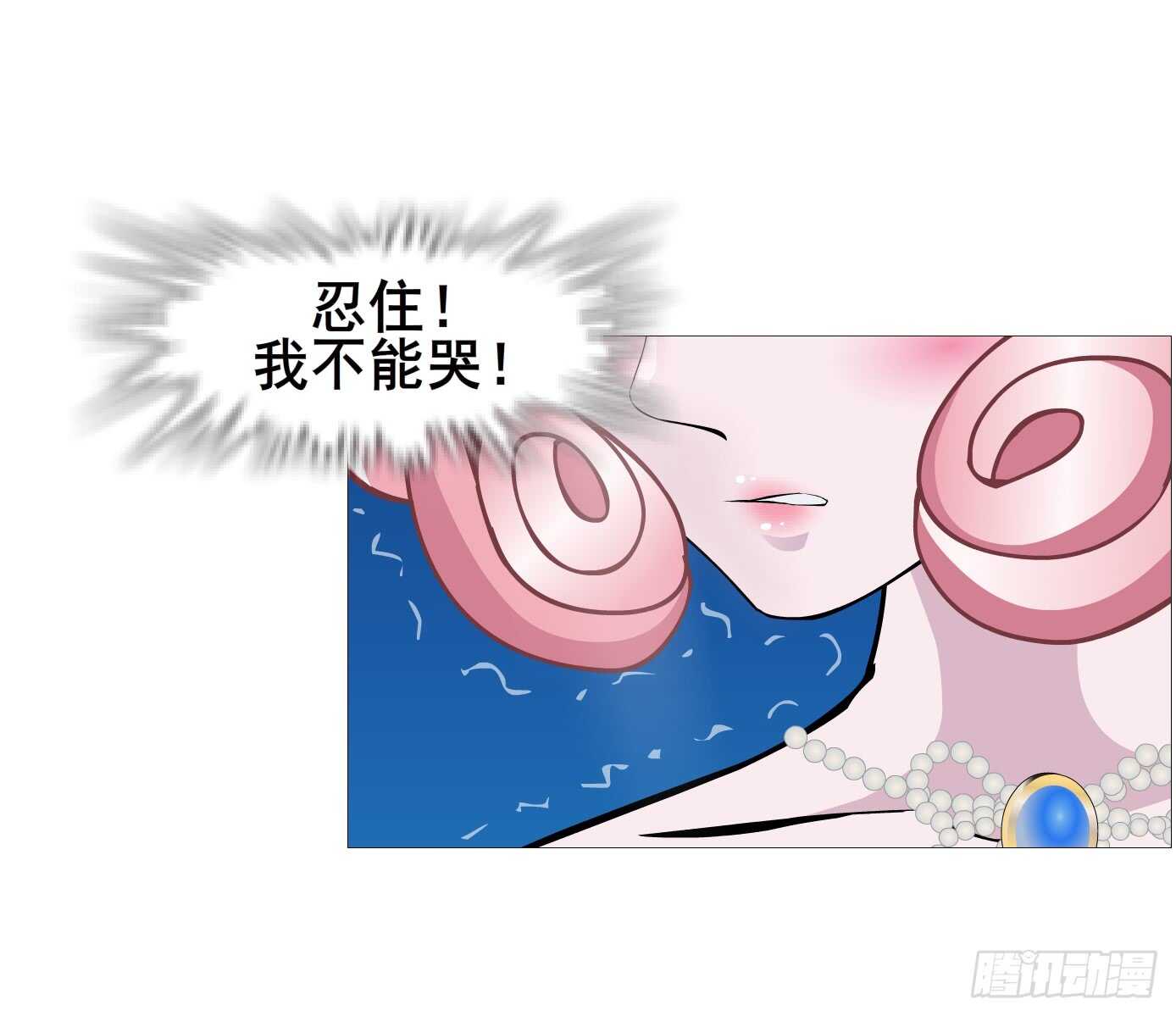 第105集 小仙女的约会(1/2)-第106话