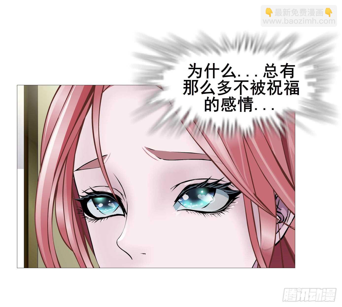 第105集 小仙女的约会(1/2)-第106话