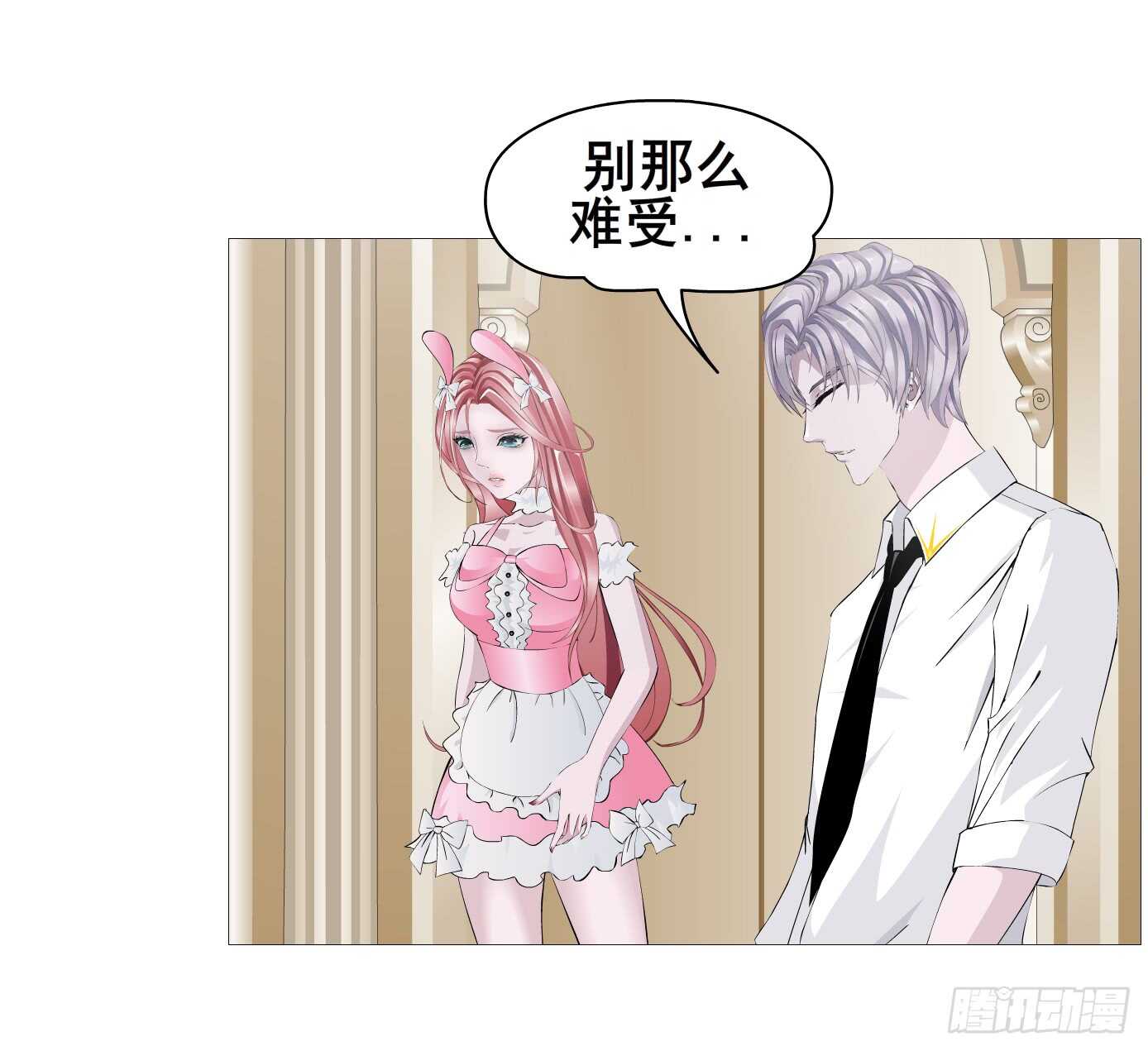 第105集 小仙女的约会(1/2)-第106话