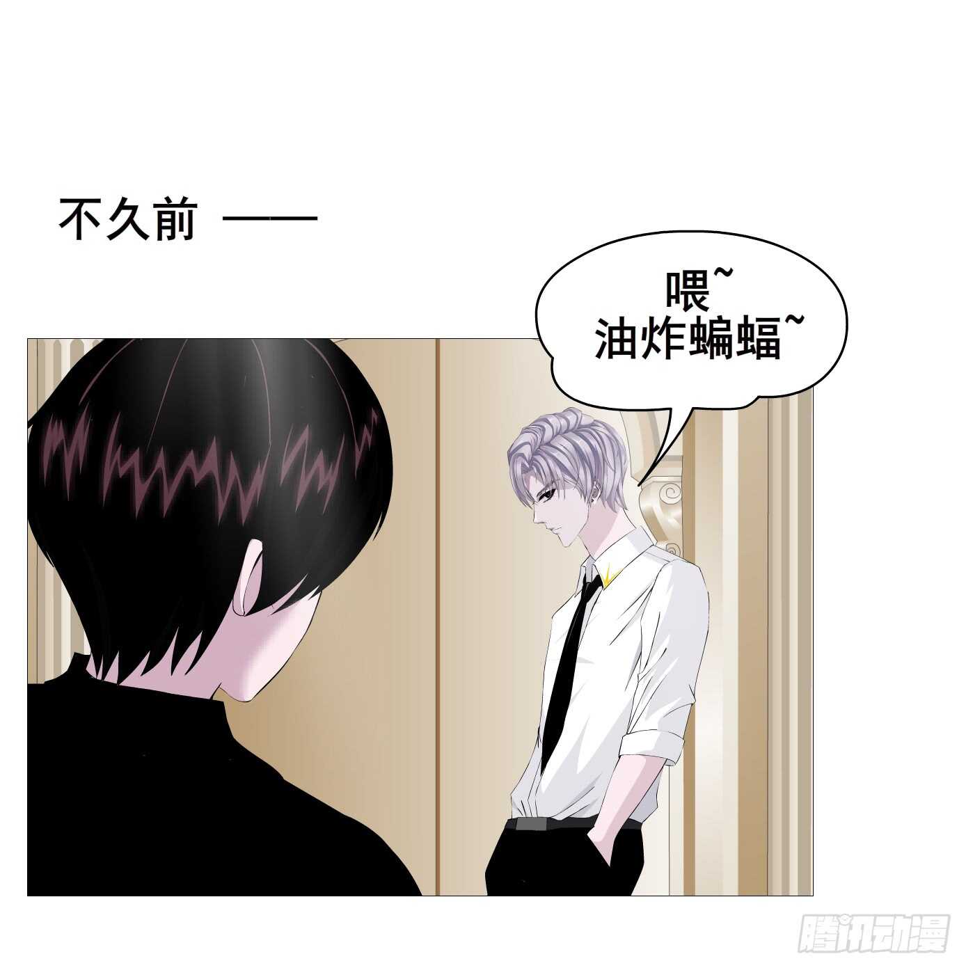 第105集 小仙女的约会(1/2)-第106话
