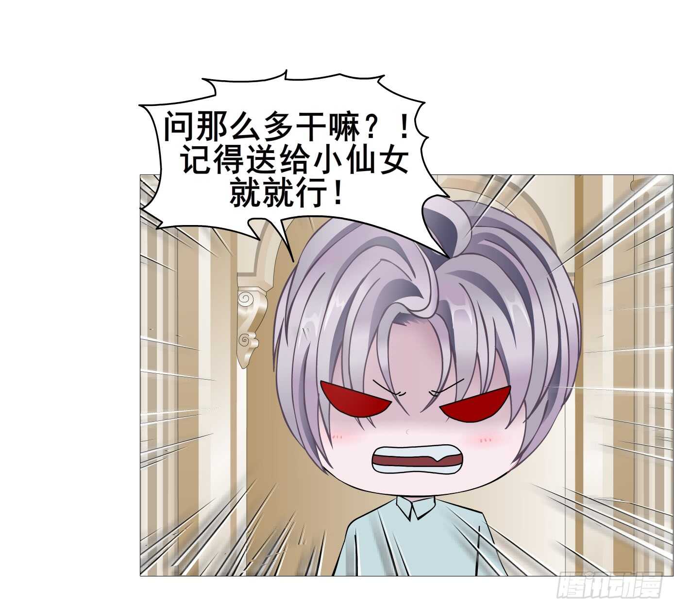 第105集 小仙女的约会(1/2)-第106话
