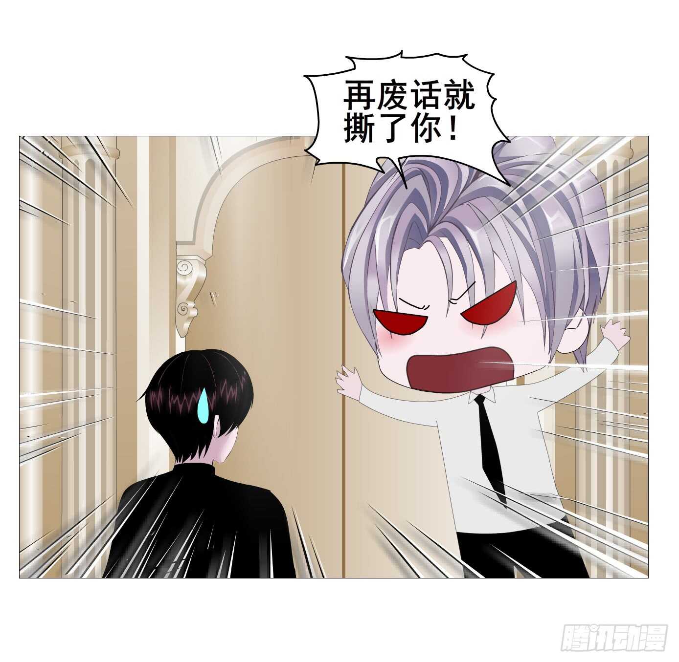 第105集 小仙女的约会(1/2)-第106话