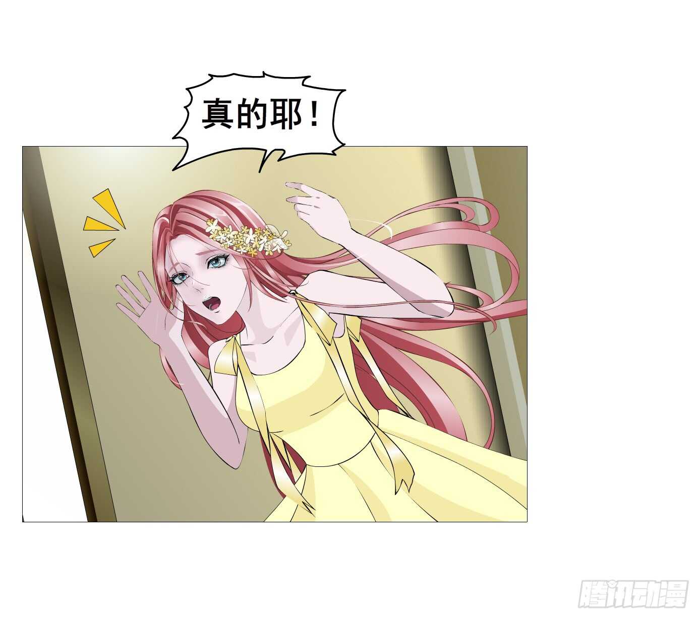 第105集 小仙女的约会(1/2)-第106话