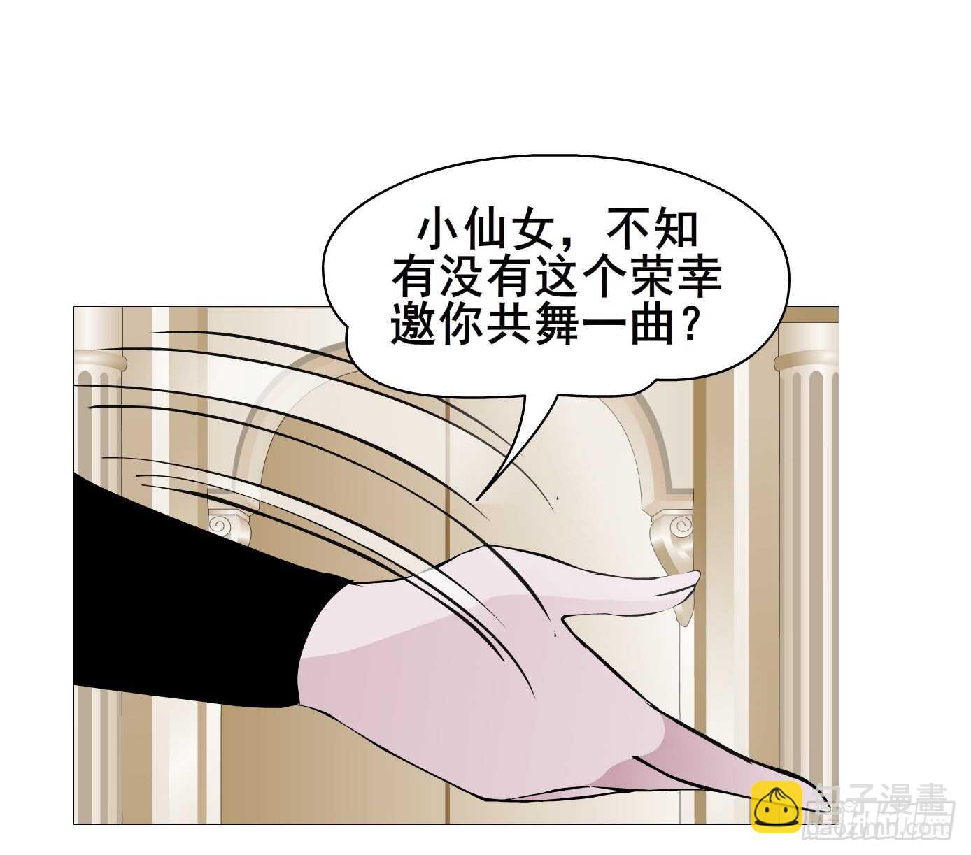 第105集 小仙女的约会(1/2)-第106话