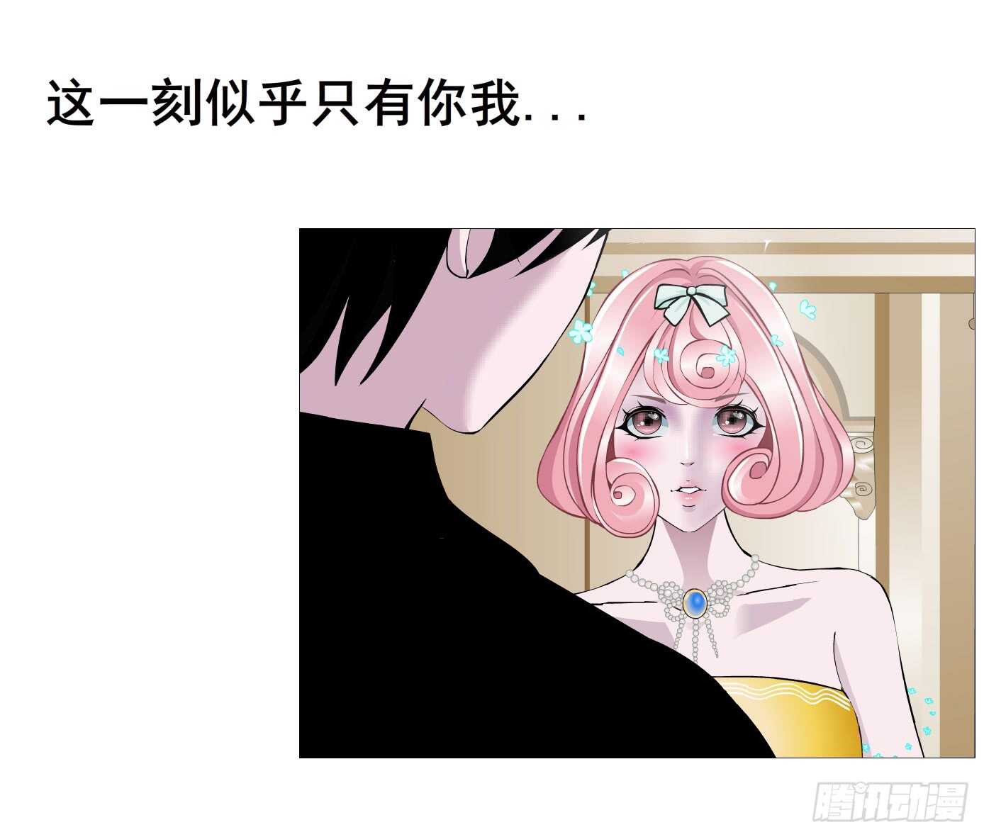 第105集 小仙女的约会(1/2)-第106话