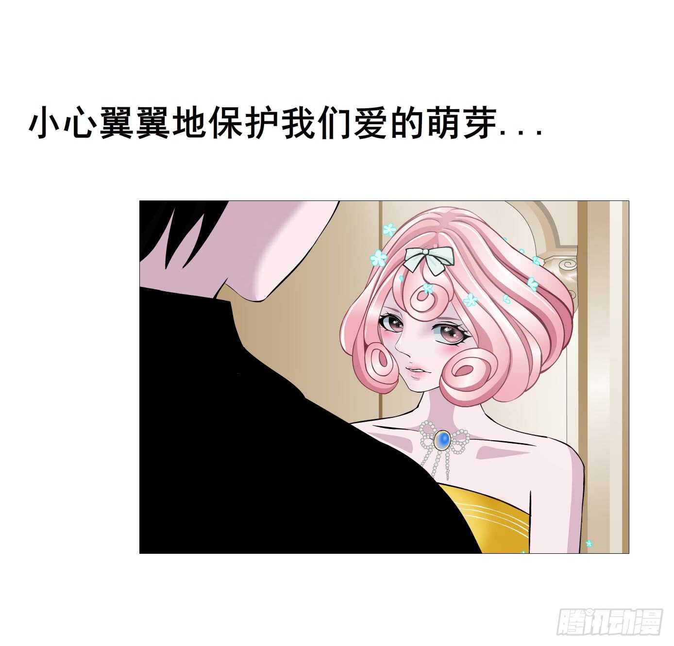 第105集 小仙女的约会(1/2)-第106话