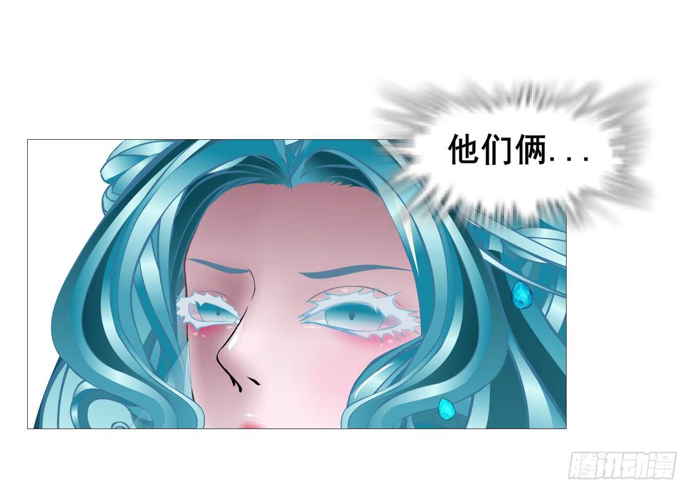第105集 小仙女的约会(1/2)-第106话