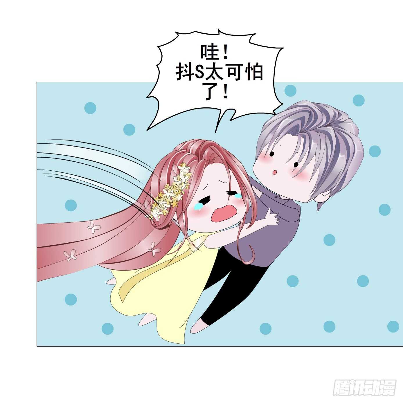 第105集 小仙女的约会(1/2)-第106话