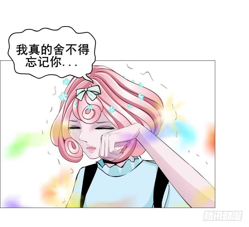第107集 扭曲的怨恨-第108话