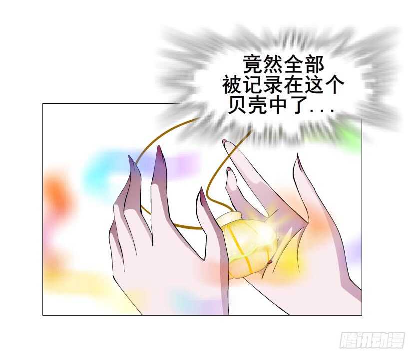 第107集 扭曲的怨恨-第108话