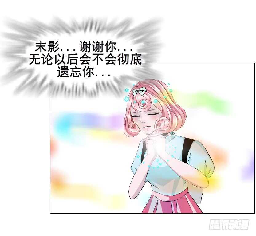 第107集 扭曲的怨恨-第108话